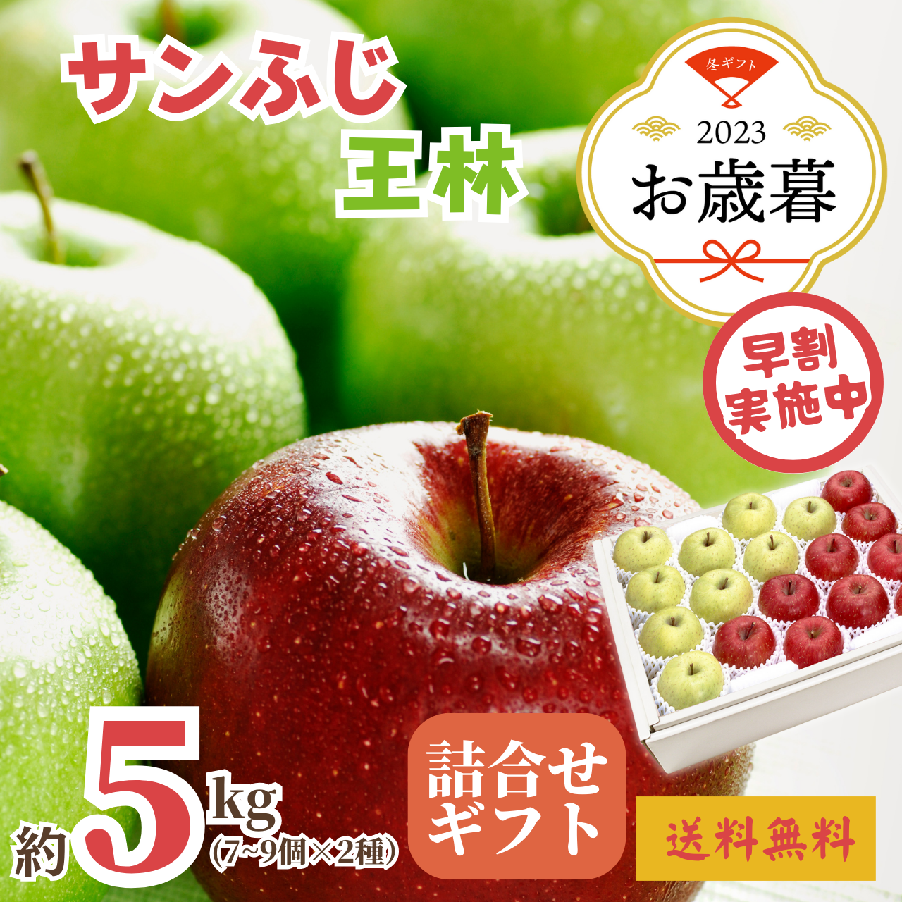 リンゴ　王林　2キロ