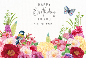 花と鳥の誕生日カード