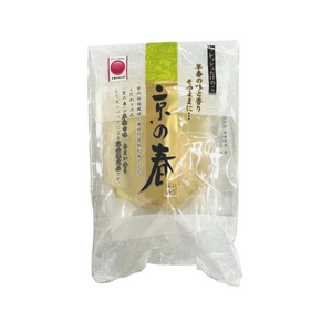 【お試し価格】京都府産 たけのこ水煮「京の春」　1袋（約100g）