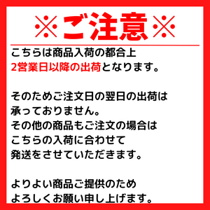 ケール　約200g
(産地は商品に記載)