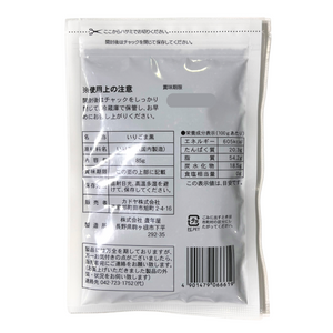 カドヤ いり胡麻 黒 85g