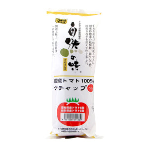 【自然の味そのまんま】国産トマト100％ケチャップ 290g