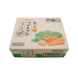 食べるベジタブルジュース160g×20本