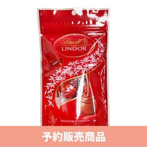 リンツ リンドール・ミルクパック 5P 60g 1袋【予約販売】