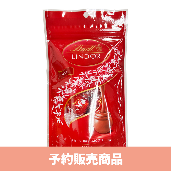 リンツ リンドール・ミルクパック 5P 60g 1袋【予約販売】