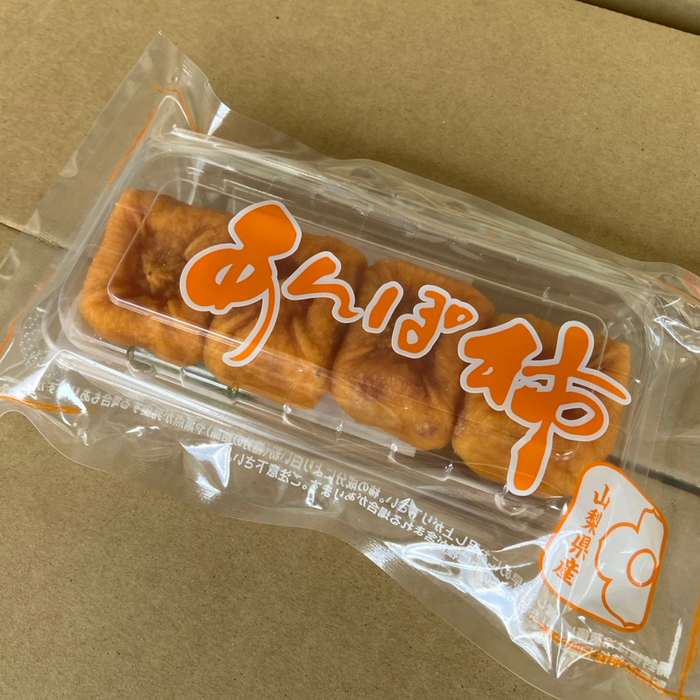【11/24からおすすめ商品】
あんぽ柿　1パック（約160g）
山梨県産他