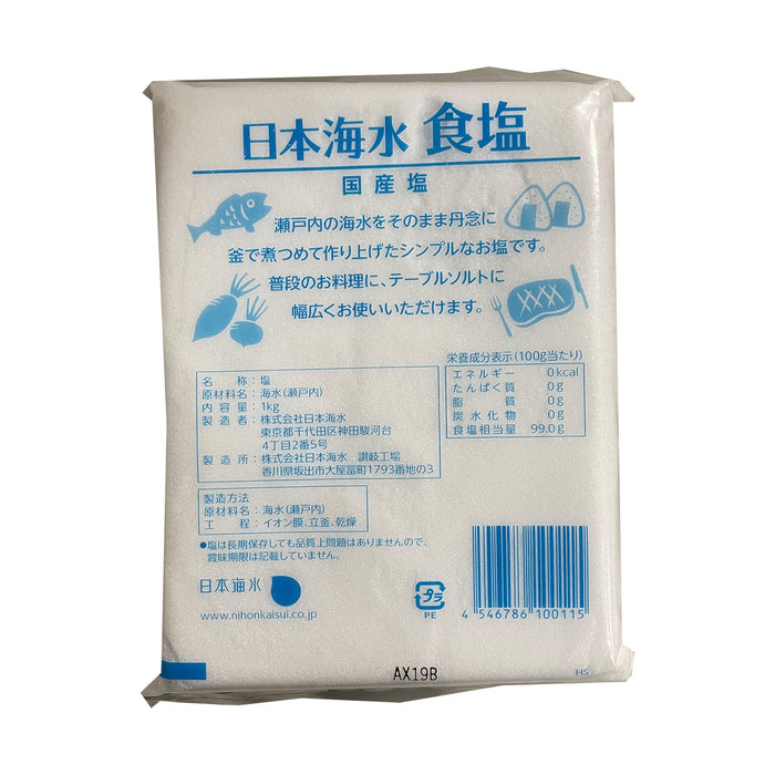 日本海水
 食塩
 1㎏