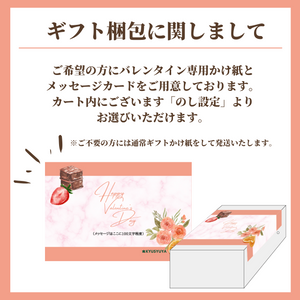 〈ギフト〉奈良県産「3色いちご」とリンツチョコレートのセット【予約販売】