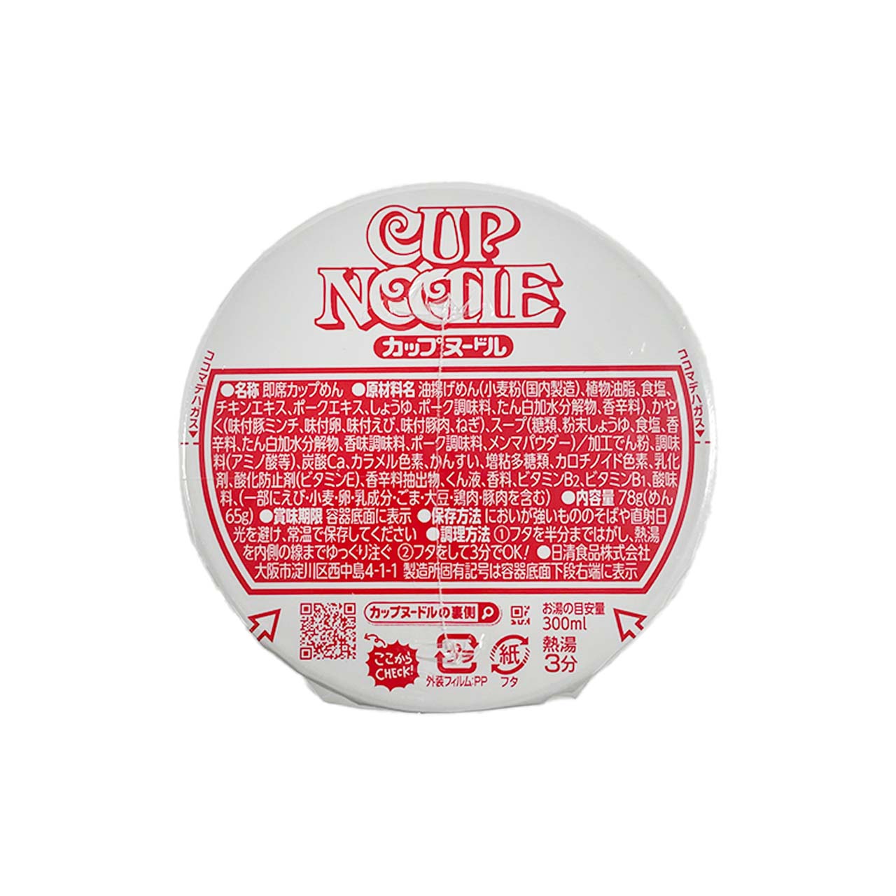 日清食品　カップヌードル　78ｇ　60個 日清食品 カップヌードル 78g ×20食 価格比較 - 価格.com