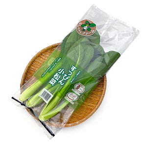 《有機野菜》小松菜　約200g(産地は商品に記載) リッチテキストエディタ