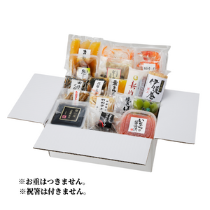 【早割5,020円引き】【全国お取り寄せ】
金のおせち（約3～5人前）
〈2024年おせち〉