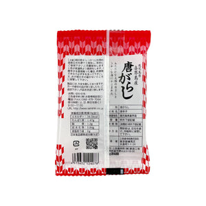 熊本県産他　乾燥赤唐辛子　1袋(約1g)