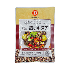 ペルー産他　3色の蒸しキヌア約60g　1袋