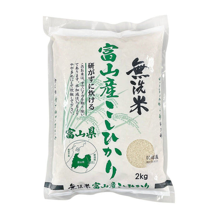 【令和5年産】富山県産 無洗米こしひかり 2kg