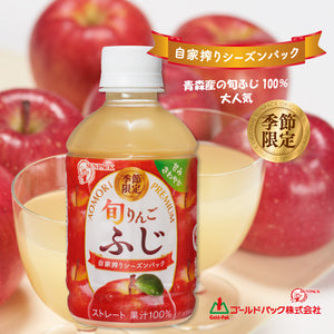 旬りんご ふじ 280ml×24本